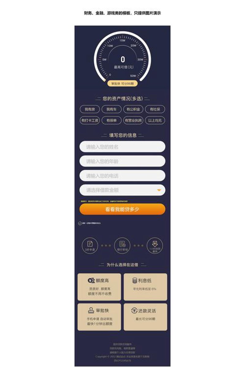 小程序开发风潮：开启企业创新时代的钥匙